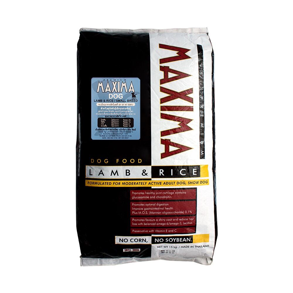 Mall Maxima Dog Small Breed 15kg Small Breed Dog Food 15 Kg. ราคา 1,199 บาท*ส่งฟรี