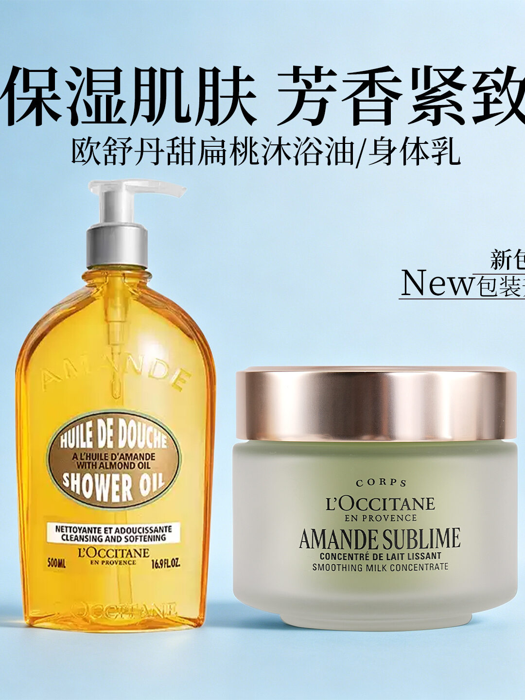 Firming Moisturizing Bath and Body Oil ราคา 1,844 บาท*ส่งฟรี
