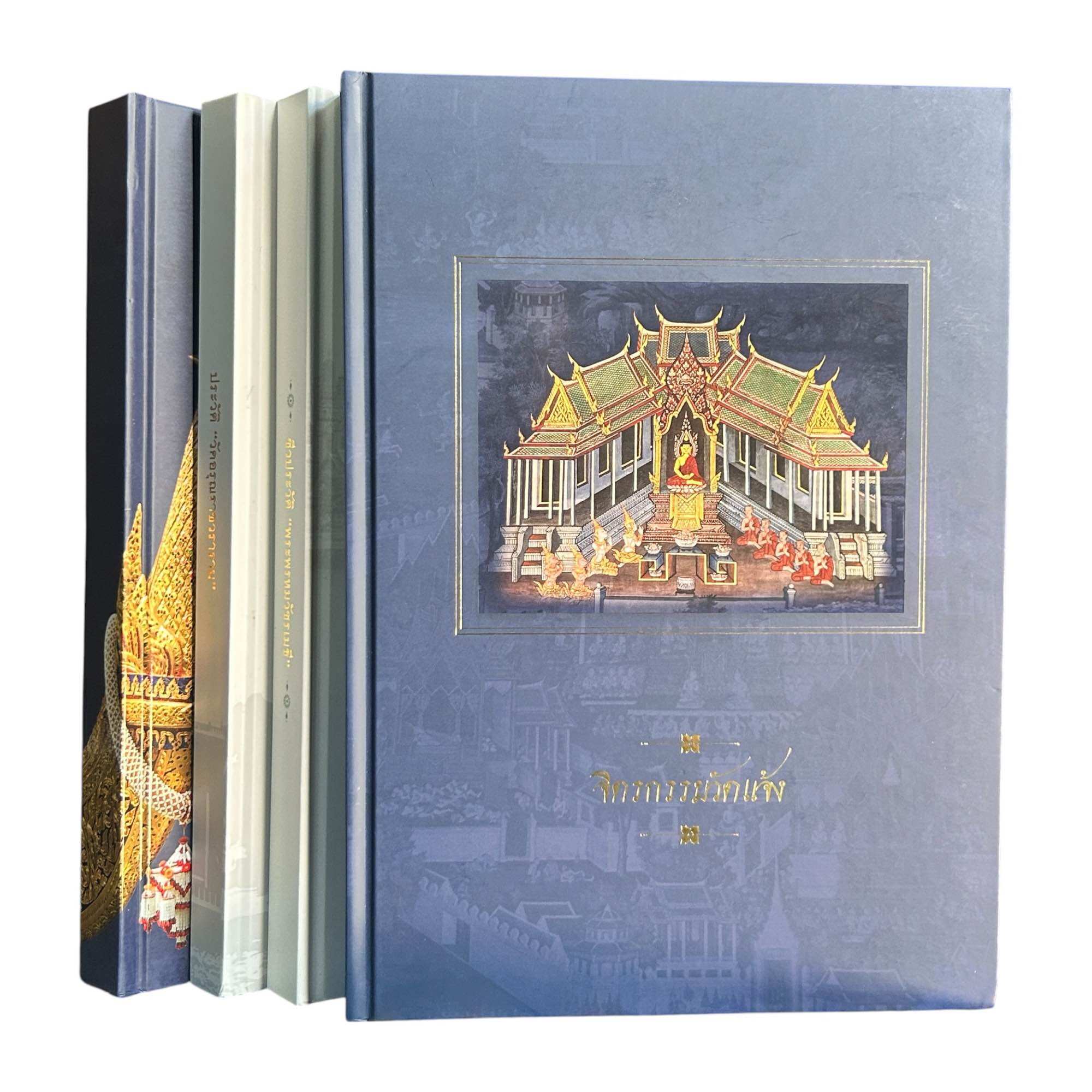 หนังสือ | วัดอรุณราชวราราม ปี 2567 ราคา  1,500 บาท*ส่งฟรี
