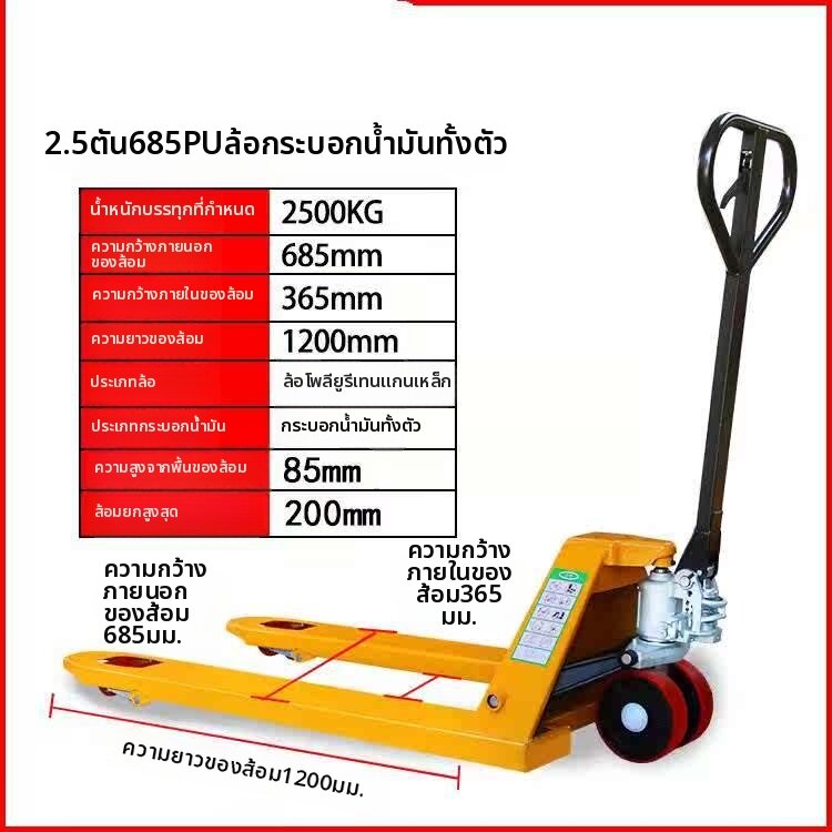forsso | Manual & Electric Operation Forklift Pallet Stacker ราคา 7,503 บาท*ส่งฟรี