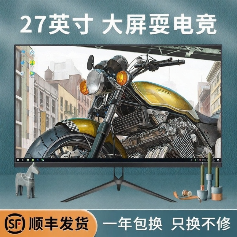 LS | Curved HD 144Hz IPS Gaming Monitor 27 inches ราคา 3,731 บาท*ส่งฟรี