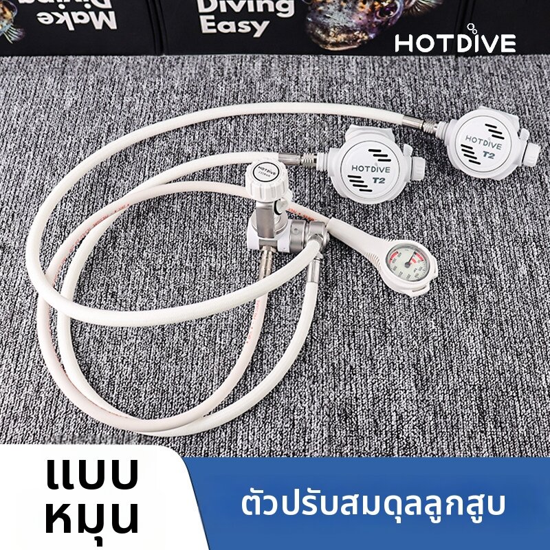 HOTDIVE | Balanced Piston Dive Regulator 316 Stainless Steel ราคา 14,284 บาท*ส่งฟรี