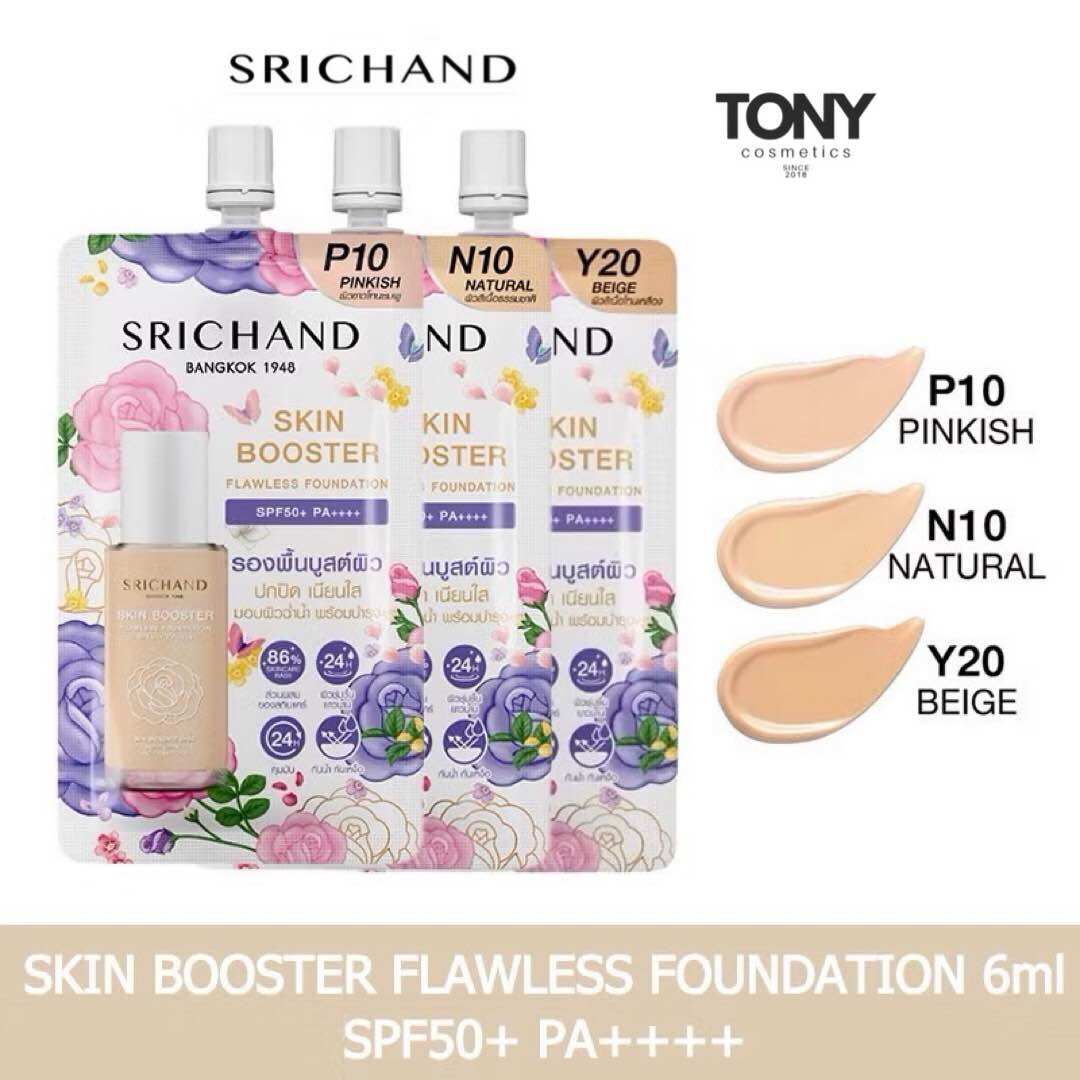Srichand Skin Booster Flawless Foundation Srichand Skin Booster Flawless Foundation Spf 50+ Pa++++ Size 6 Ml. ราคา 45 บาท*ส่งฟรี