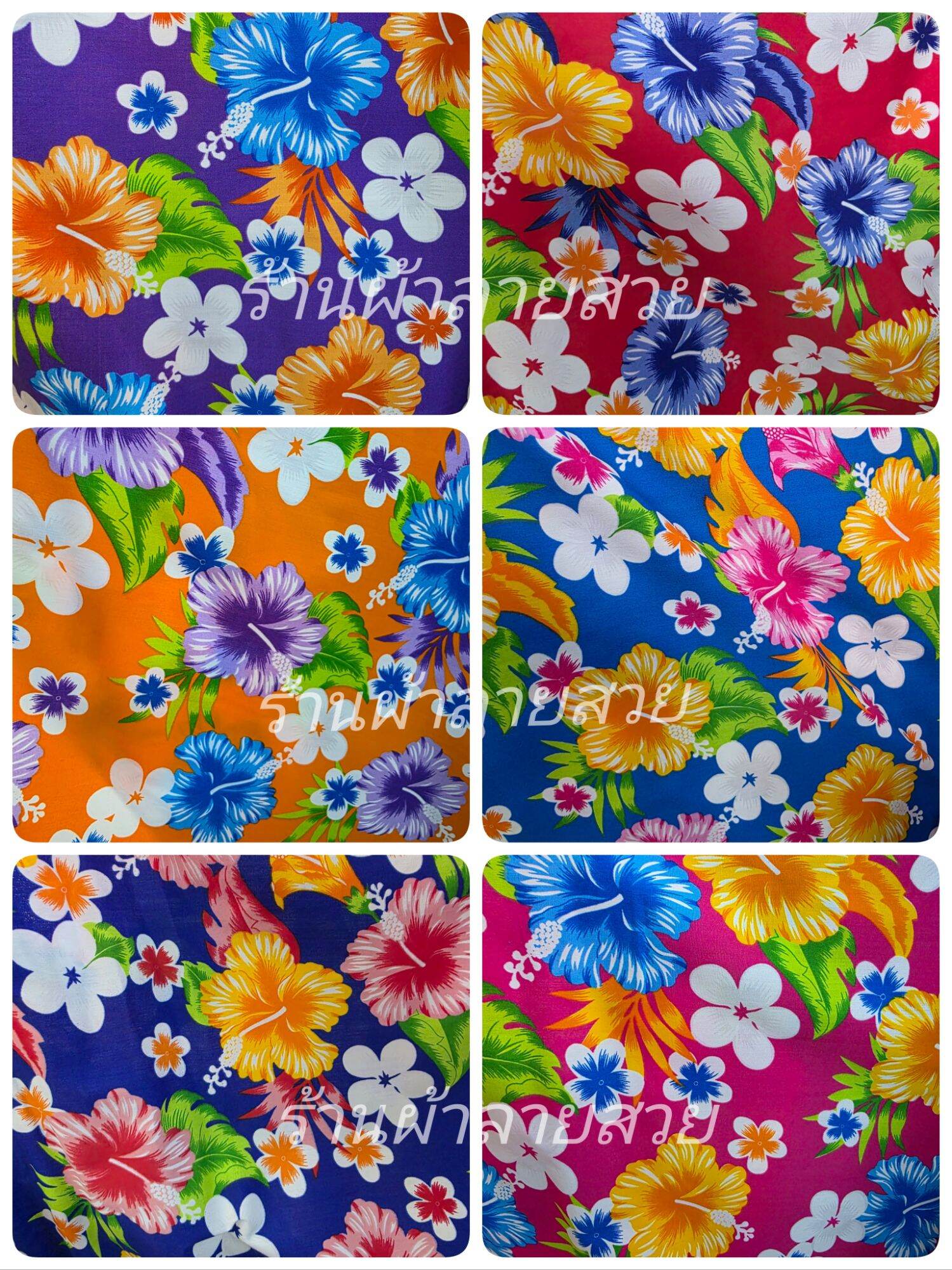 ผ้าลายดอกสงกรานต์ ดอกชบา ผ้าทีซีคอตตอน หน้ากว้าง45"(115ซม.) ราคา  58 บาท*ส่งฟรี