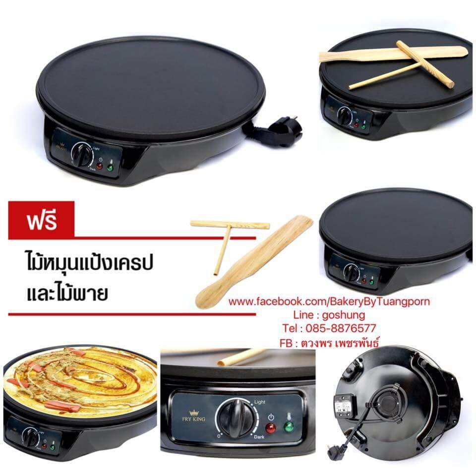 เครื่องทําแพนเค้กการ์ตูน ทำได้ครั้งละ 7 ชิ้น ขนมไม่ติดเตา - เตาแพนเค้ก ...