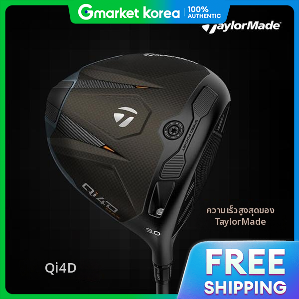 TaylorMade | Taylormade Korea Taylormade Qi4D Max Driver Reax 50 Da3846438 ราคา 32,682 บาท*ส่งฟรี