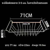 ชั้นวางของในตู้เย็นแบบติดตั้งภายใน ชั้นวางของแบบแยกส่วน ชั้นวางของในตู้เย็นสำหรับจัดระเบียบพิเศษ กล่องจัดเก็บของในตู้เย็น