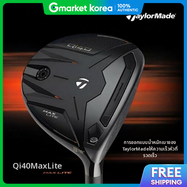 TaylorMade | Taylormade Korea Taylormade Qi4D Max Lite Women's Fa3847346 ราคา 16,113 บาท*ส่งฟรี