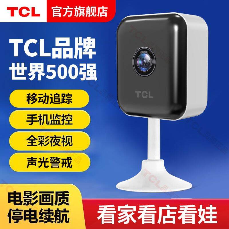 TCL | Indoor Easy-Setup Ultra HD WiFi Camera ราคา 2,199 บาท*ส่งฟรี