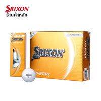 Srixon | ลูกกอล์ฟสามชั้นสำหรับระยะไกล