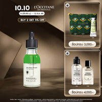 [New Packaging!] Anti-Hair Loss Serum 50ml ล็อกซิทาน แอนตี้ แฮร์ลอส เซรั่ม ลดผมหลุดร่วง เพิ่มผมเกิดใหม่