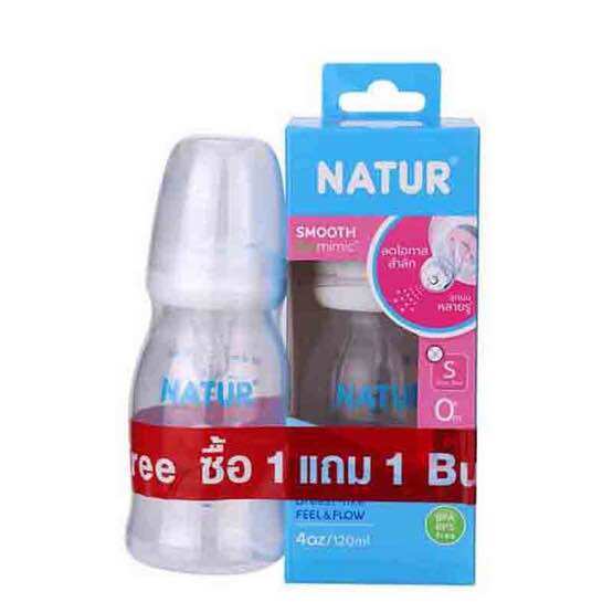 (1 ฟรี 1) ขวดนมเนเจอร์ ยูแฮปปี้ UHappy พร้อมจุก เสมือนนมแม่ ไม่ดูดไม่ไหล