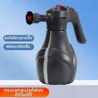 XIWUSHOUJIANG | เครื่องพ่นโฟมล้างรถชาร์จไร้สายแรงดันสูงรูปพัด