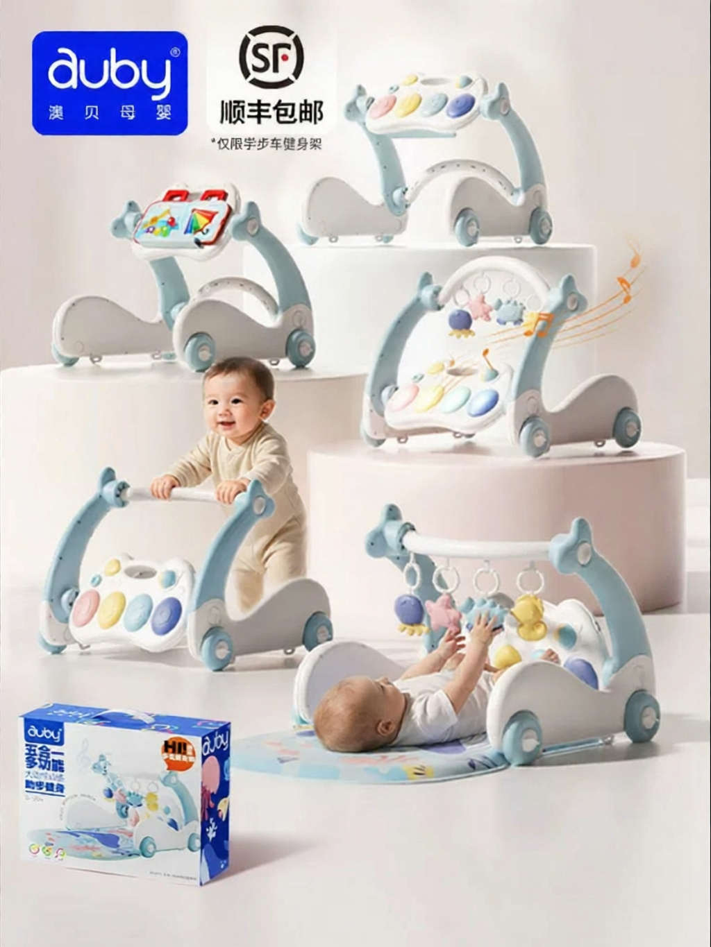 Auby | Multi-Functional Baby Walker Fitness Frame Pedal Piano Toy ราคา 1,160 บาท*ส่งฟรี