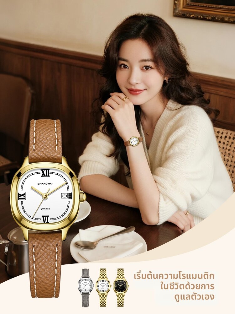 Shanghai | Retro Luxury Gold Quartz Women's Watch ราคา 8,089 บาท*ส่งฟรี