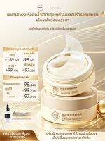 RUYI | แผ่นแปะใต้ตาลดริ้วรอยและกระชับ