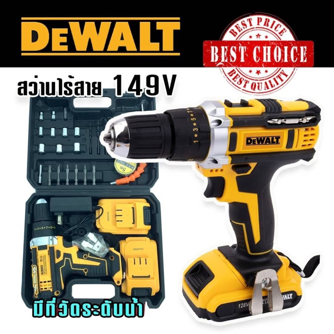 Crema Cam Plaid wireless drill DeWalt BMW3 system 149V (BC-10 mm.) receiver free Plaid Plaid Lithuim Li-ion number htc2 chunky designer handle firming and make glibness body in working in on even narrow with LED ราคา 3,180 บาท*ส่งฟรี