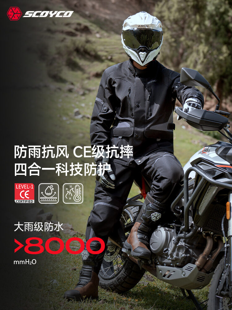 Scoyco | CE Protected Fallproof Waterproof All-season Motorcycle Racing Suit ราคา 12,997 บาท*ส่งฟรี