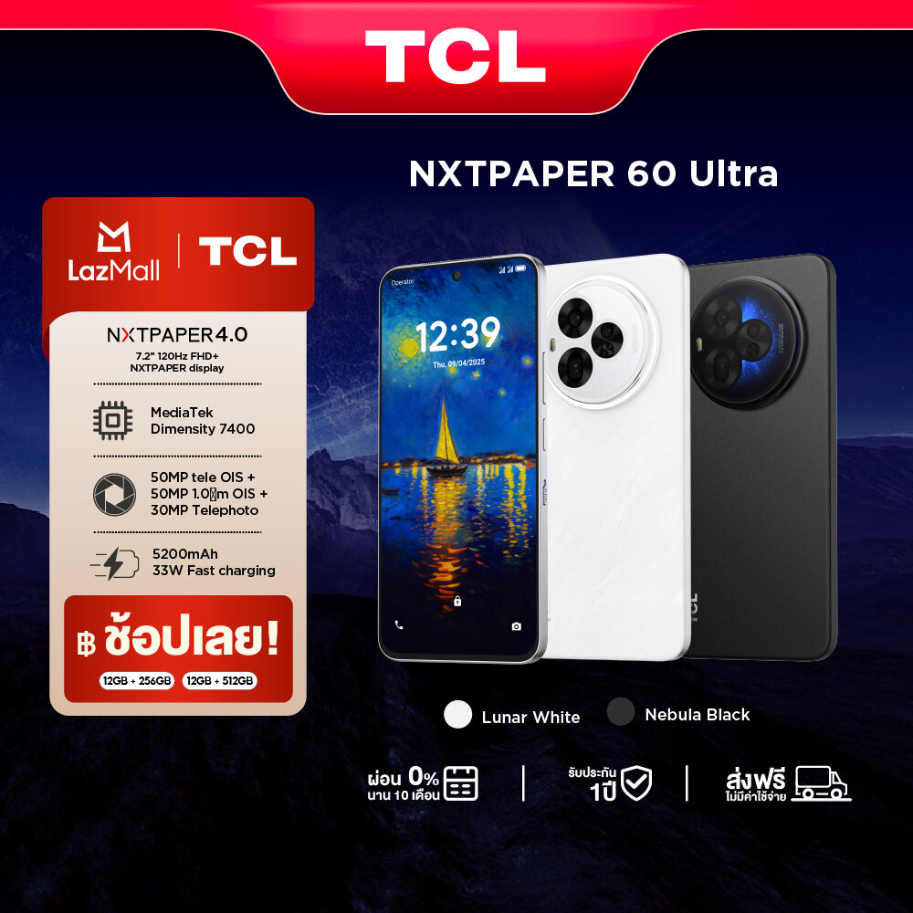 TCL NXTPAPER 60 Ultra 5G (12+256),(12+512 )โทรศัพท์มือถือถนอมสายตา หน้าจอ NXTPAPER 4.0 ขนาดจอ 7.2 นิ้ว FHD+ กล้องคมชัด OIS 50MP และ AI Toolkit ราคา 25,090 บาท*ส่งฟรี