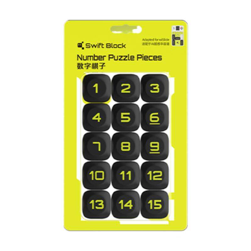 Gan | AI Sensing Digital Huarong Road Chess - ยี่ห้อ Gan ราคา 205 บาท*ส่งฟรี