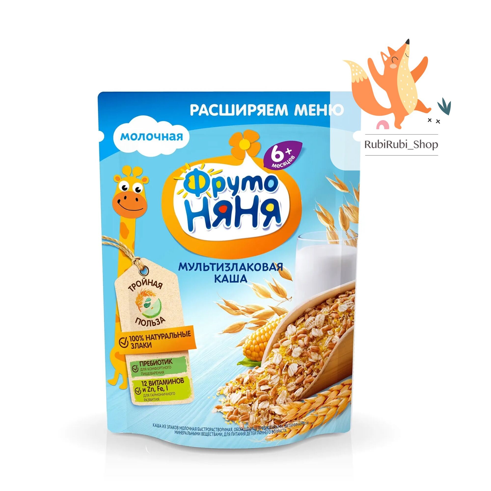ФрутоНяня каша безмолочная гречневая 200 гр - RubiRubi_Shop - ThaiPick