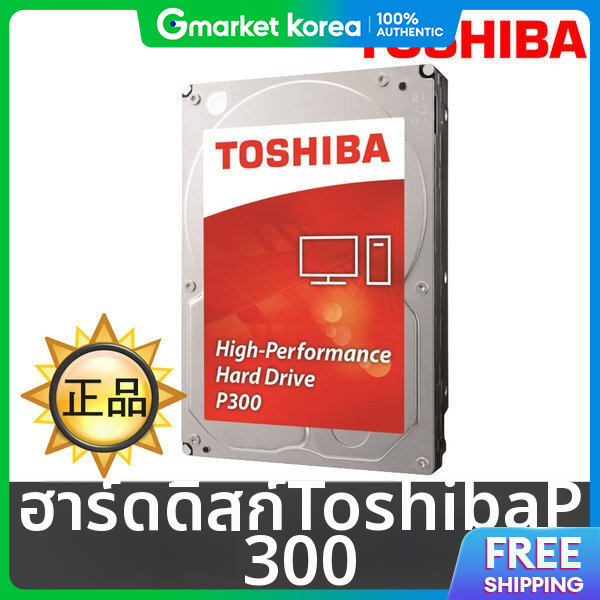 Toshiba | Official Seller Toshiba 2Tb P300 7200/64m. Secure Packaging. 7200/256m Change. ราคา 8,906 บาท*ส่งฟรี