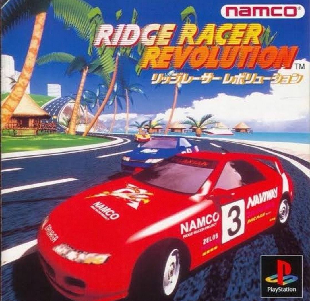 プレイステーション ナムコ リッジレーサー RIDGE RACER