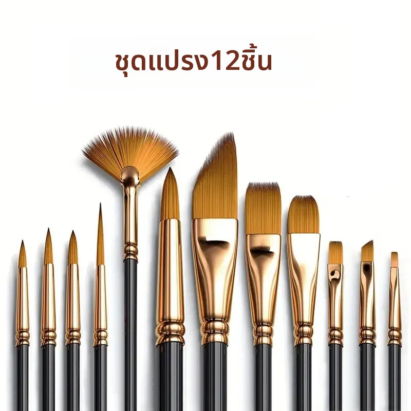 12 ชิ้นชุดแปรงขนไนลอน แปรงไนลอนแบนแปรงสีน้ําแปรงทาสีน้ํามันสําหรับศิลปินสมัครเล่นภาพวาดอะคริลิค