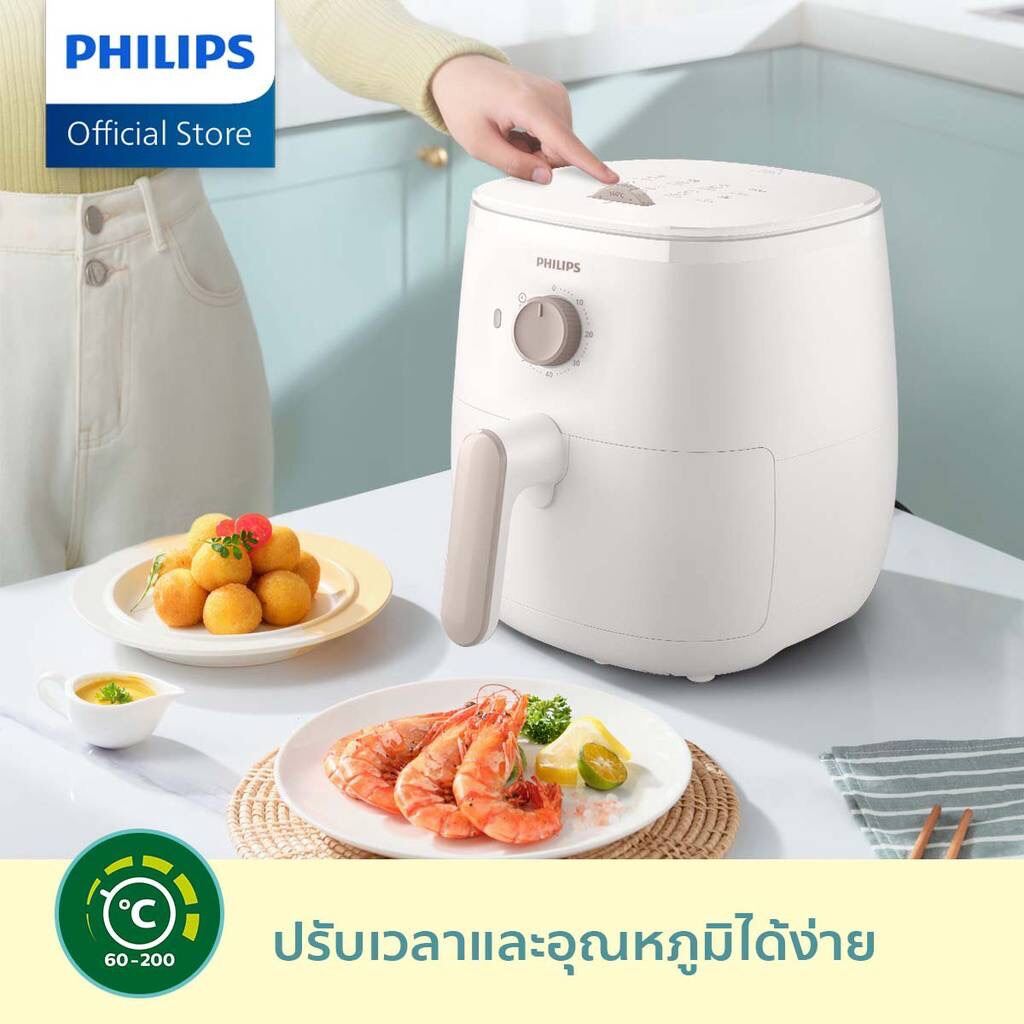 ของแท้รับประกันศูนย์ 2 ปี Philips AirFryer หม้อทอดไร้น้ำมัน รุ่น ...