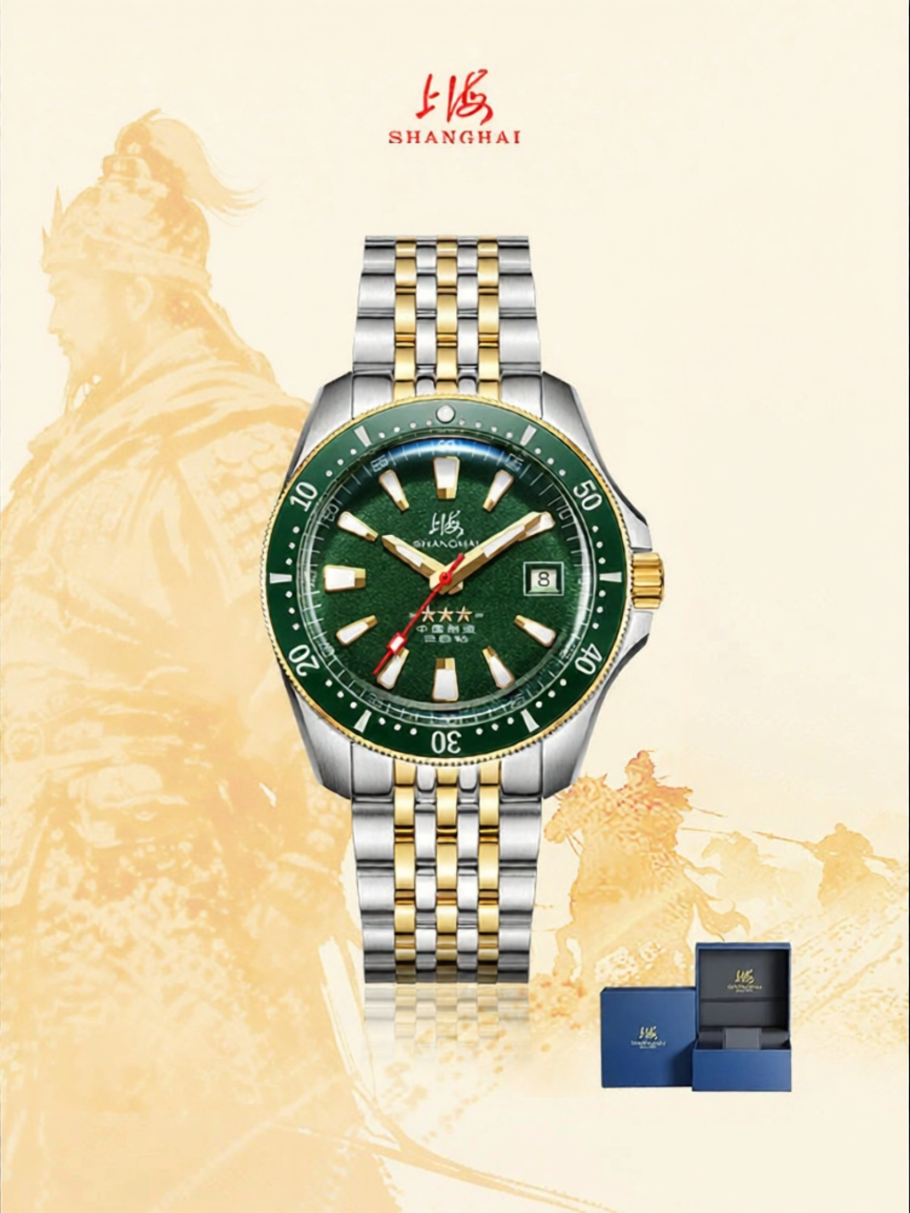 Shanghai | Tribute Dive Watch 300m Waterproof ราคา 40,109 บาท*ส่งฟรี