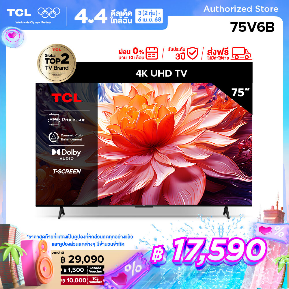 TCL ทีวี 75 นิ้ว LED 4K UHD Google TV รองรับ WiFi รุ่น 75V6B ระบบปฏิบัติการ Google/Netflix & Youtube, Voice search, Edgeless Design, Dolby Audio,HDR10,HDMI 2.1,Dynamic Color Enhancement,AiPQ,Frameless ราคา 34,090 บาท*ส่งฟรี