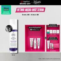 KIEHLS RETINOL DAILY SKIN-RENEWING MICRO-DOSE SERUM 50ML คีลส์ เรตินอล เดลี่ สกิน รีนิวตี้ง ไมโครโดส เซรั่ม เซรั่มบำรุงผิวหน้า