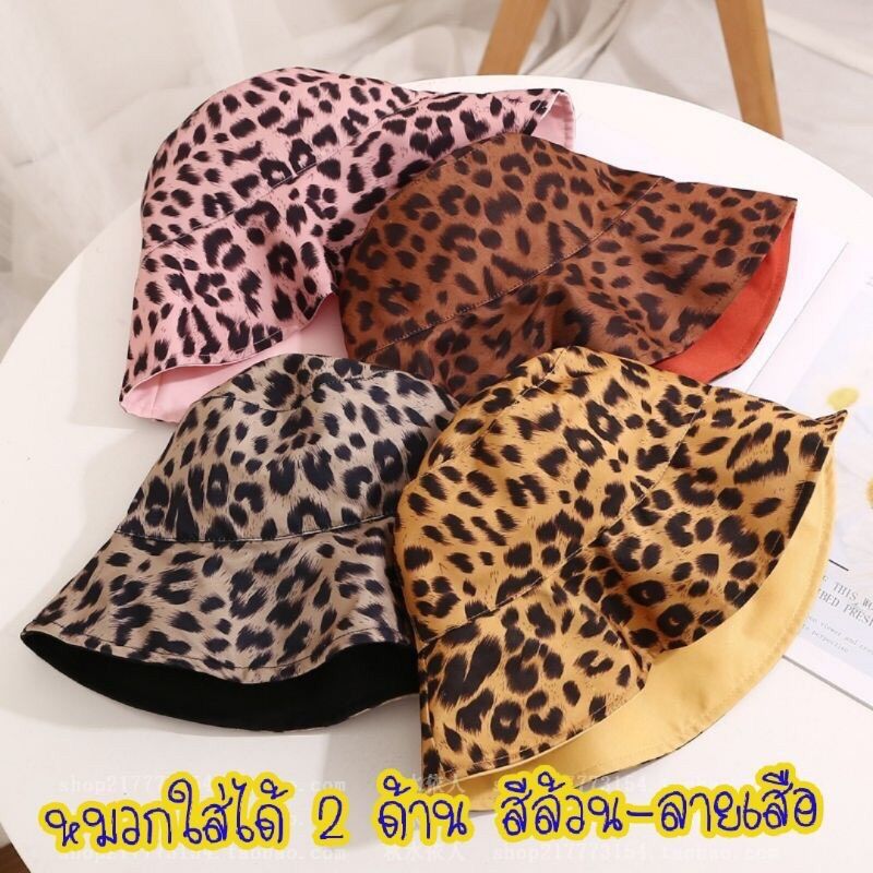 [พร้อมส่งจากไทย]มีหลายสี หมวกบัคเก็ต หมวกสาน หมวกฟาง - momokick - ThaiPick