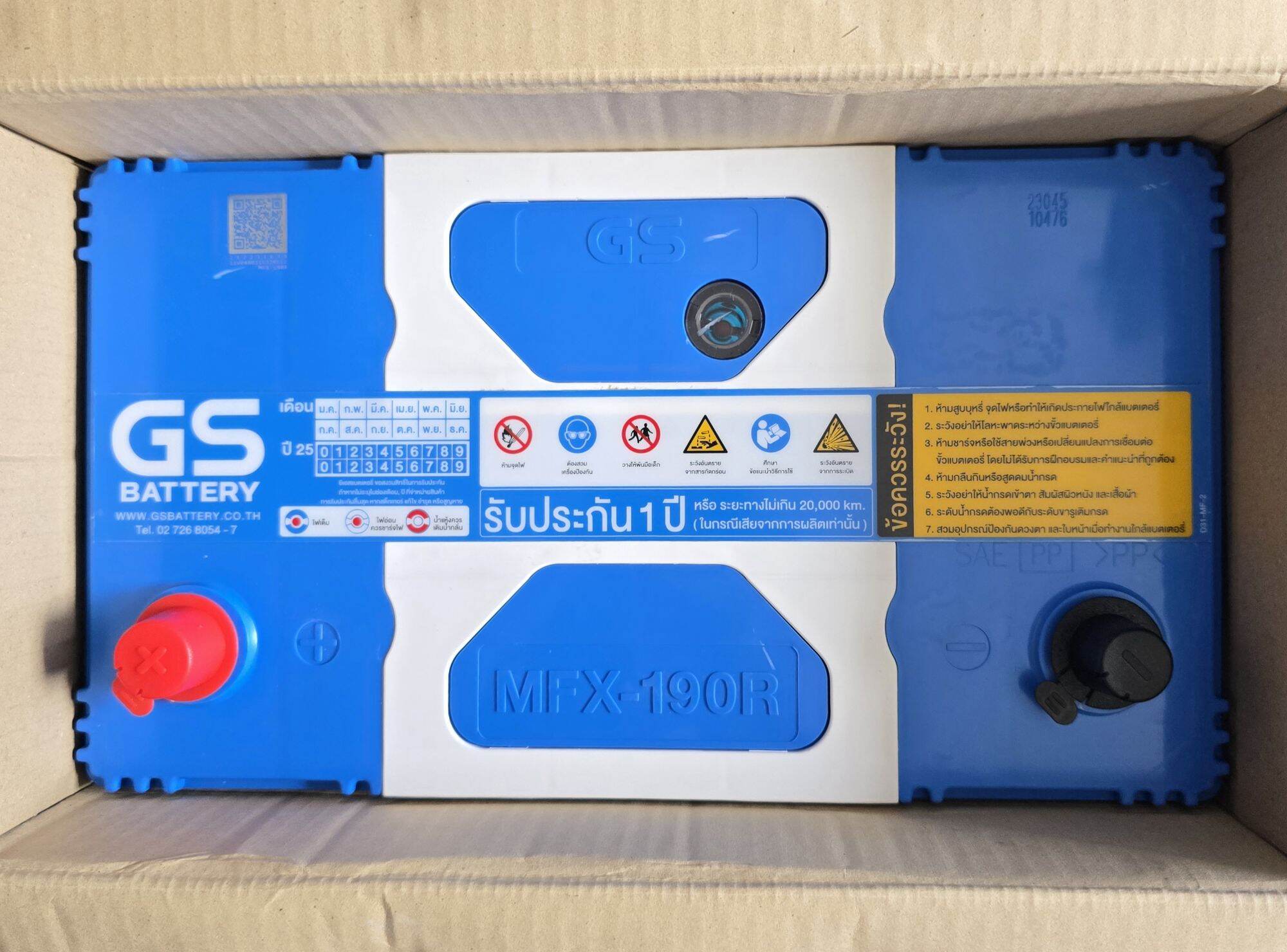 GS แบตเตอรี่ รถยนต์ MFX-190R 105D31R 12V.90Amp. CCA710 (ขนาด173mm.×305mm.×225mm.) ISUZU MITSUBISHI TOYOTA NISSAN MAZDA FORD HYUNDIใช้สำหรับเครื่องยนต์ขนาด 2,500 2,700 3,000ซีซี. ถ้าไม่มั่นใจทักแชทมาสอบถามข้อมูลก่อน สั่งซื้อได้นะครับ ราคา 3,300 บาท*ส่งฟรี