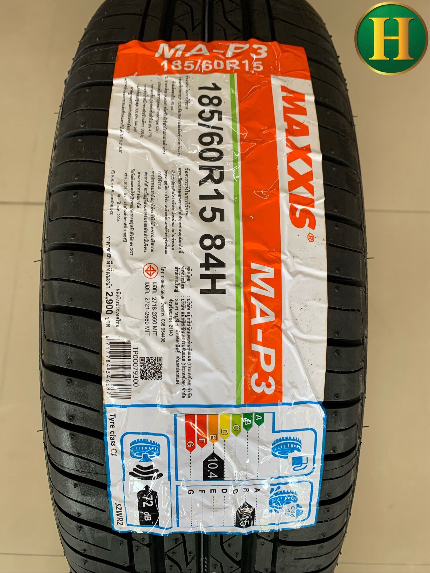 185/60R15 MAXXIS MA-P3 (OEM Honda City ) ยางใหม่กริ๊ปปี2025🇹🇭ราคาโปร1เส้น✅แถมจุ๊บลมยางแท้👍มีรับประกัน5ปี✅❤️ ราคา 1,490 บาท*ส่งฟรี