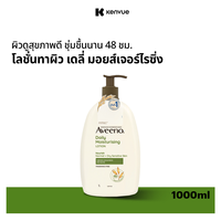 อาวีโน่ โลชั่นทาผิว เดลี่ มอยส์เจอร์ไรซิ่ง โลชั่น 1000 มล.  Aveeno Daily Moisturizing Lotion 1000 ml.