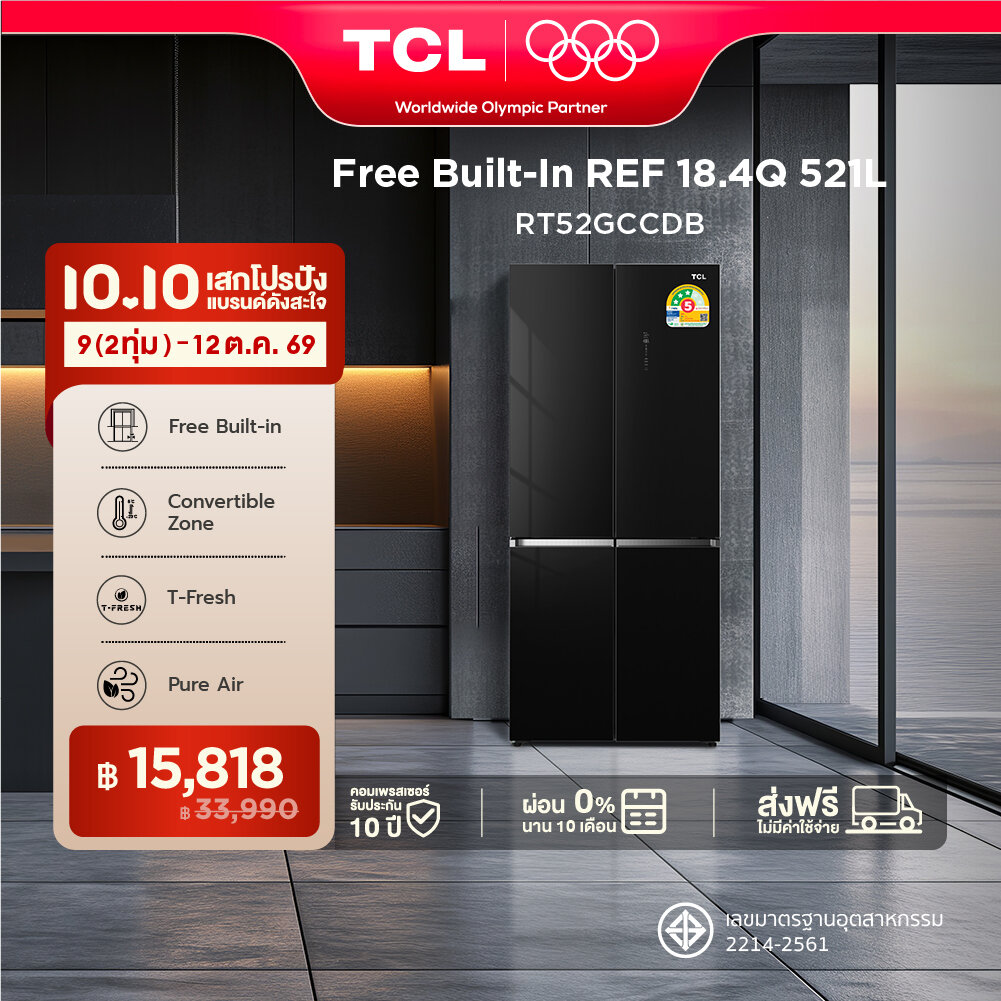 ตู้เย็น 4 ประตู Multi-Door TCL บิวท์อินอิสระ Free Built-In RT52GCCDB สี่ประตู สีดำ ขนาด 18.4 คิว 521 ลิตร T-Fresh&Pure air ลดกลิ่นอับ Metal Cooling เย็นเร็ว เย็นจัด เย็นทั่วถึง ระบายความร้อนด้านล่างเครื่อง คอมเพรสเซอร์ Twin Eco Inverter ประหยัดไฟ Converti ราคา 33990.00 บาท