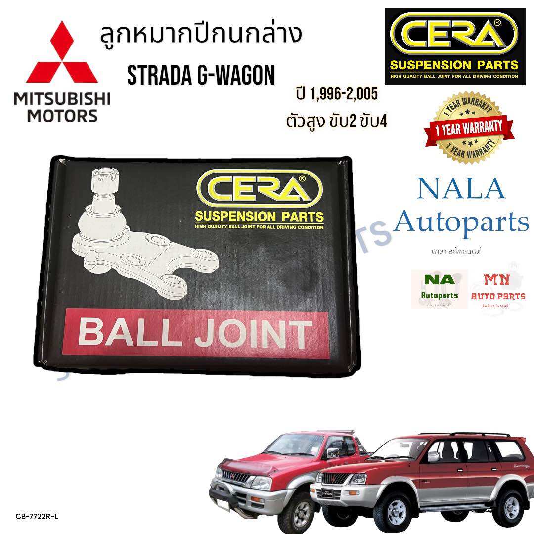 CB- 7722 R-L ลูกหมากปีกนกล่าง MITSUBISHI STRADA 4X4WD G-WAGON ทุกรุ่น ทั้ง4X2WD และ4X4WD สตราด้า จีวาก้อน ตัวสูง ปี1,996-2,005 จำนวนต่อ1คู่ Oem MB831037-038 Brand cera คุณภาพเทียบเท่าของติดรถ ราคา 1,399 บาท*ส่งฟรี