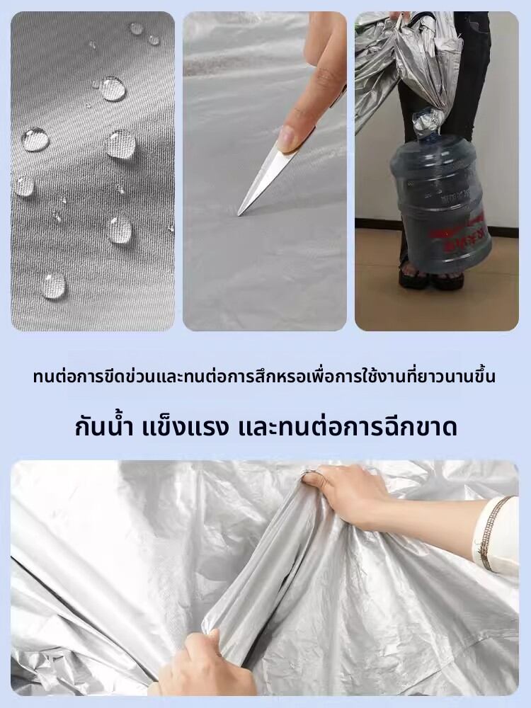 HELLOLEIBOO | Sun Protection Rainproof Heat Insulation Car Cover for Nissan X-Trail, Qashqai, Tiida, Teana, Sylphy ราคา 676 บาท*ส่งฟรี