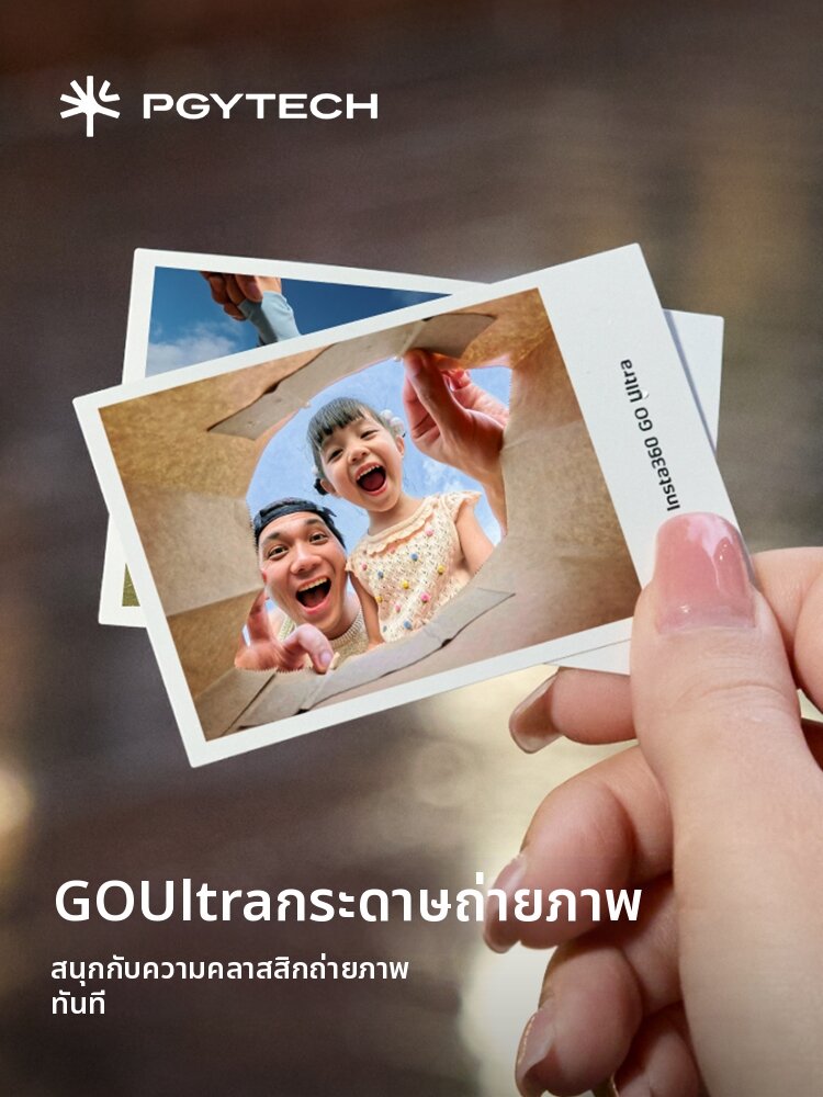 PGYTECH | Color Printing Photo Paper for Insta360 Go Ultra ราคา 369 บาท*ส่งฟรี