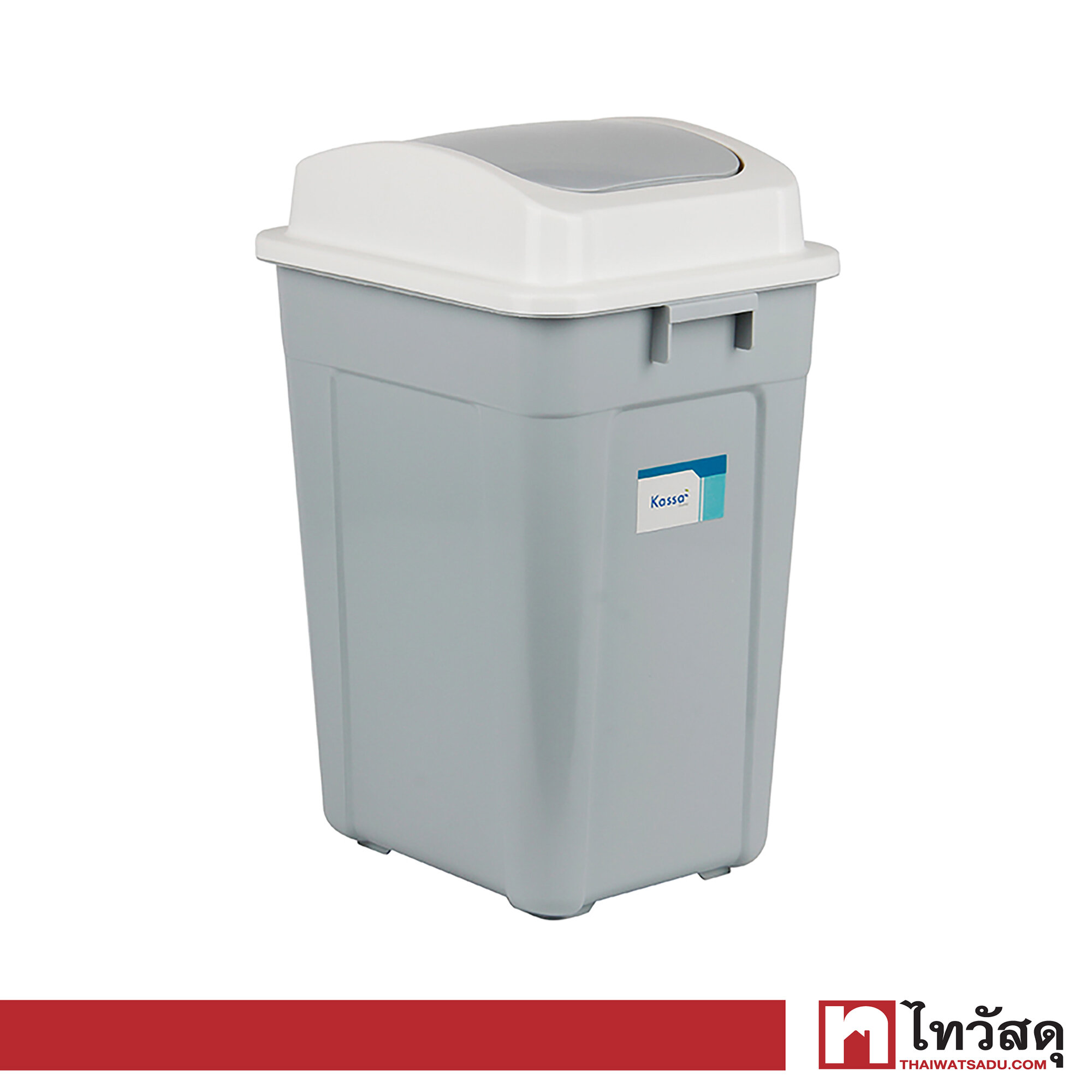 ถังขยะฝาสวิง KASSA HOME รุ่น TG51780 ความจุ 20 ลิตร สีเทา ราคา 198 บาท*ส่งฟรี