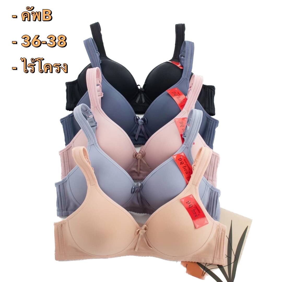 Topbra_shop ตะขอเสื้อใน ตะขอต่อเสื้อใน ตะขอต่อยกทรง ตะขอเสริมบรายกทรง CDG08