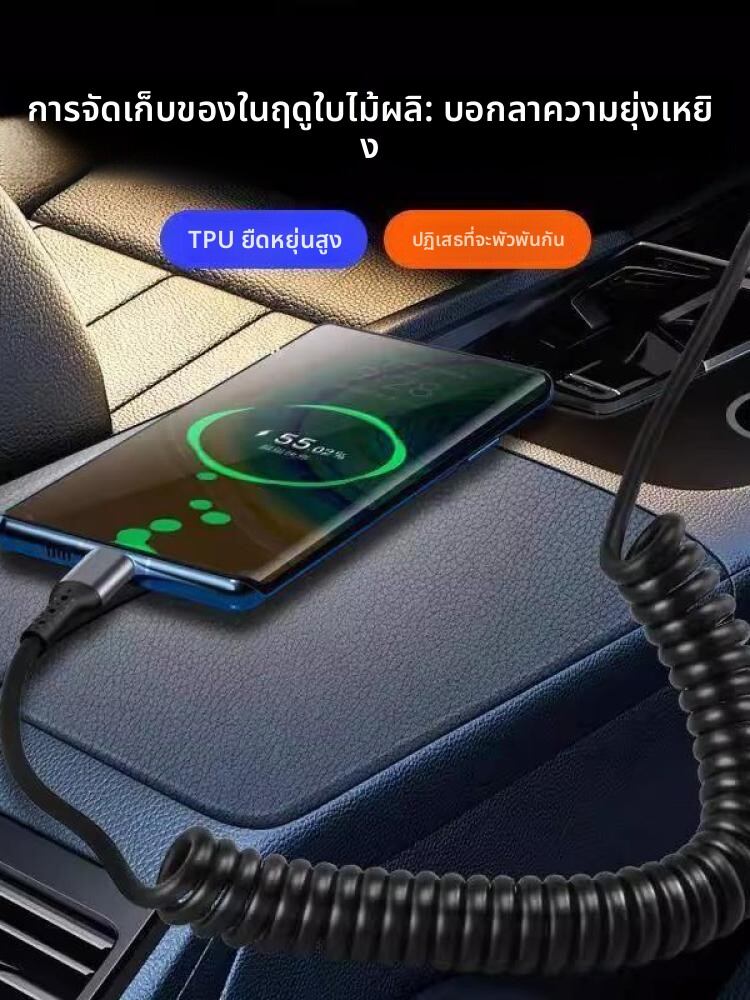 MayPal | Fast Charging Car Charger for Honda Models ราคา 302 บาท*ส่งฟรี