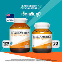 [เซต 2 ชิ้น] แบลคมอร์ส ไบโอ ซี 1000mg 120 เม็ด + 30 เม็ด Blackmores Bio C 1000mg 120 Tabs + 30 Tabs [Pack of 2]