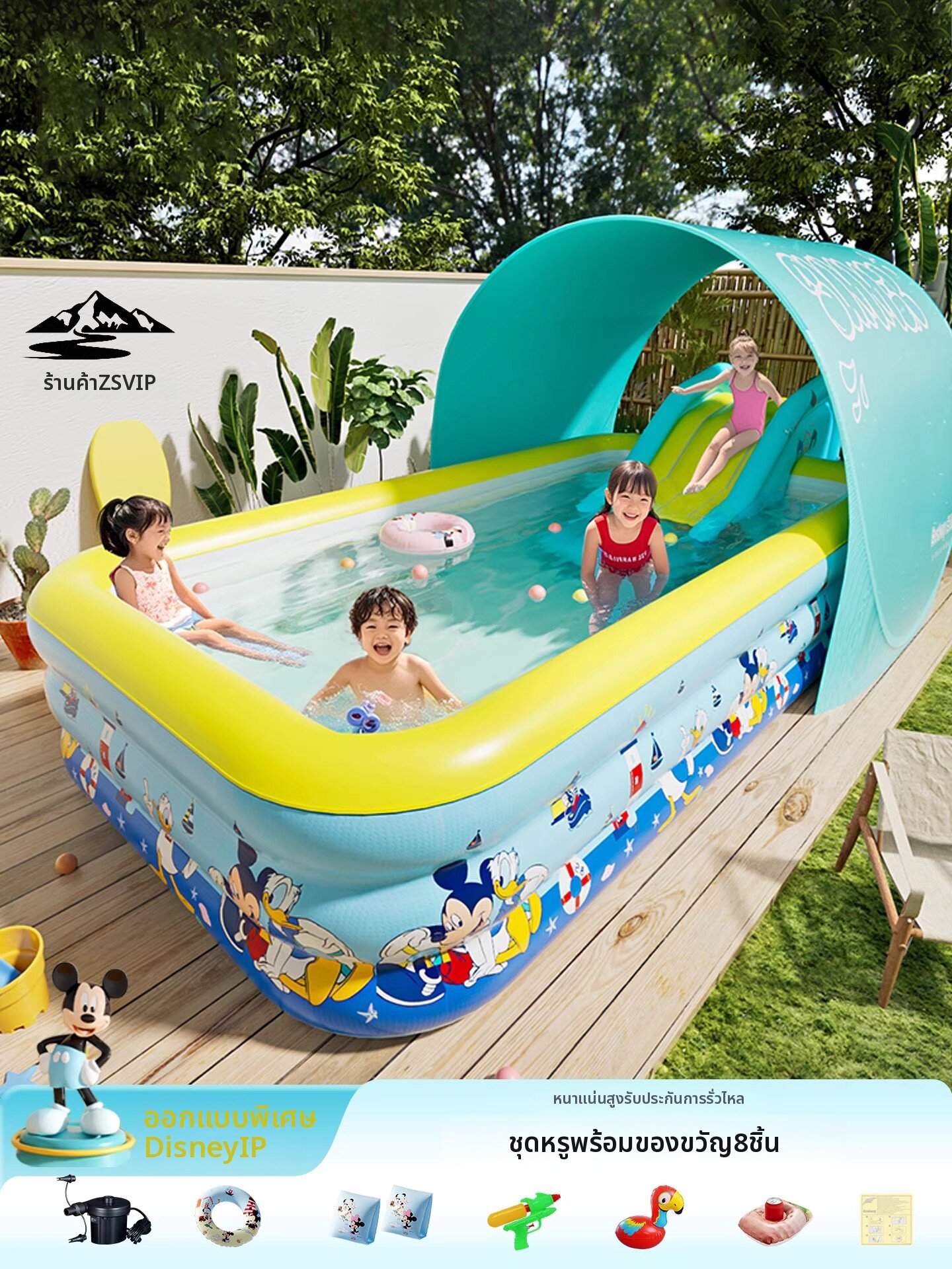 ZSVIP | Portable Foldable Children's Pool ราคา 7,698 บาท*ส่งฟรี