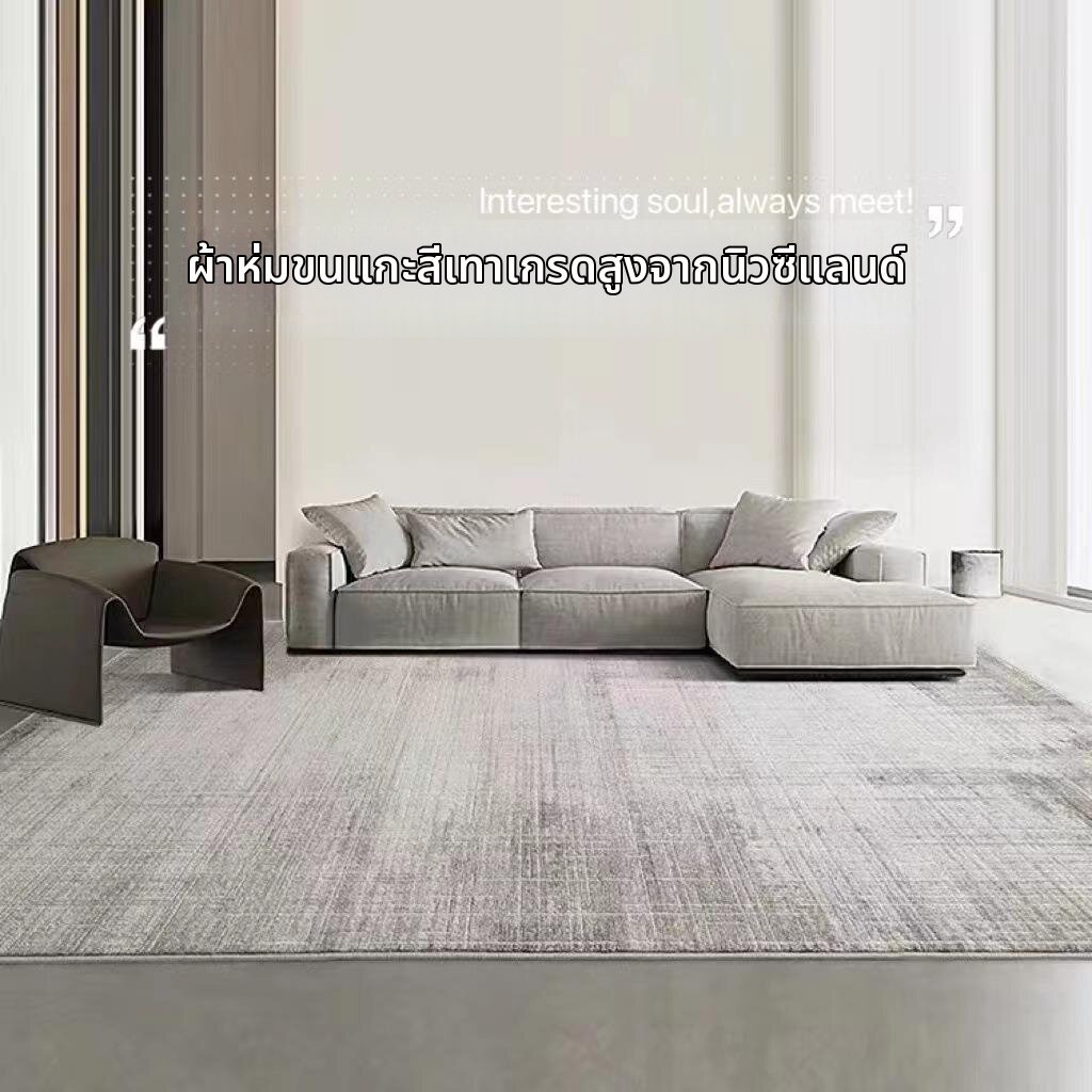ชุดเครื่องนอนและห้องน้ำ QIUZHISE พรมดีไซน์เรียบง่ายหรูหราสีเทา ราคา 22,582 บาท*ส่งฟรี