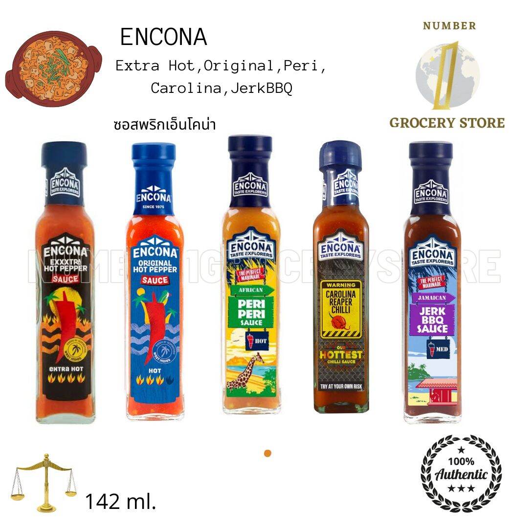 Encona Sauce ( Carolina Reaper/ Jerk BBQ / Peri Peri / Original  / Extra Hot ) 142 ml. *** 1 ขวด 1 pcs. ***