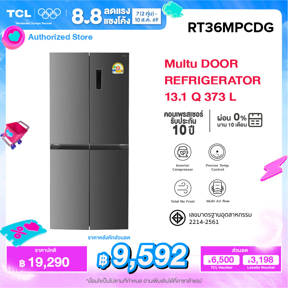 New Tcl 4-Door Refrigerator, Size 13.1Q, Capacity 373 Liters, Model Rt36Mpcdg with Digital Control Panel, Inverter Compressor System, Multi Ari Flow Cold Air Distribution, Tempered Glass Shelves, 5 Types of Fiber, 1 Star [0% Installment Payment for 10 Mon ราคา 19,290 บาท*ส่งฟรี