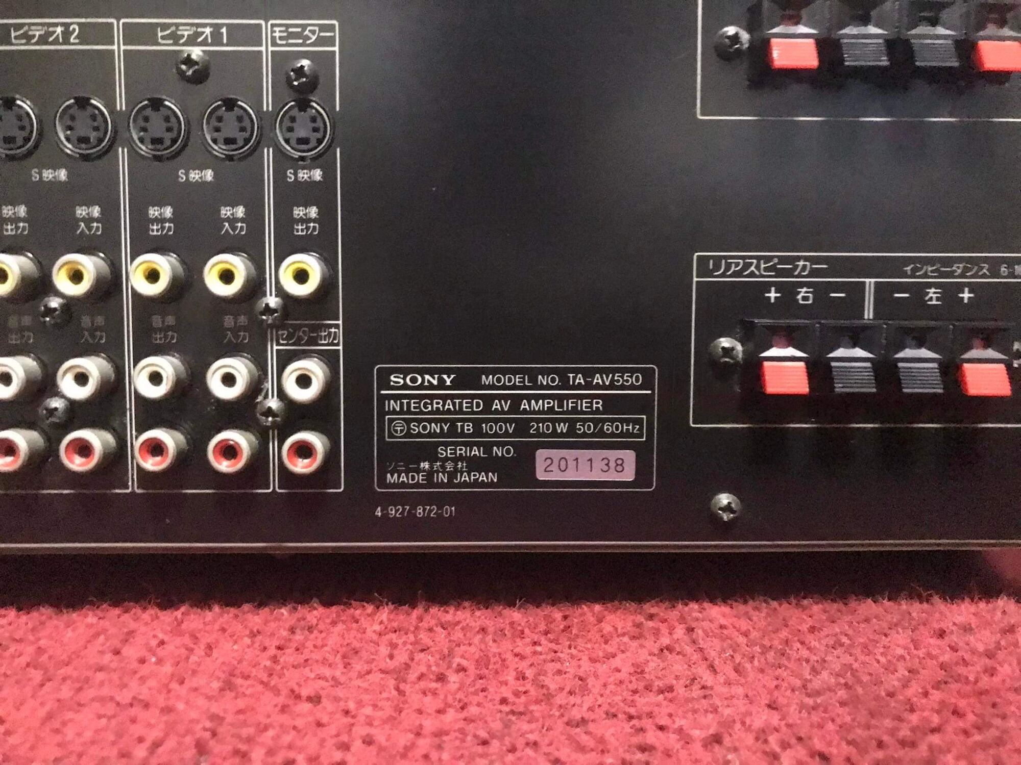 SONY INTEGRATED AV AMPLIFIER TA-AV 550 MADE IN JAPAN ใช้ไฟ