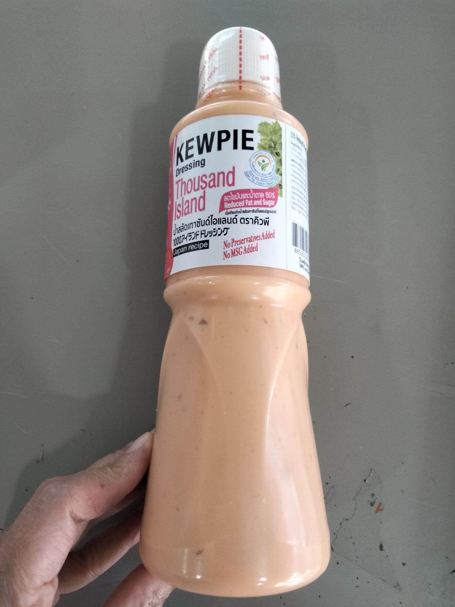 Thousand Island Dressing Kewpie 500ml น้ำสลัดเทาซันด์ไอแลนด์ ลดไขมันและน้ำตาล 500มล ราคาพิเศษ